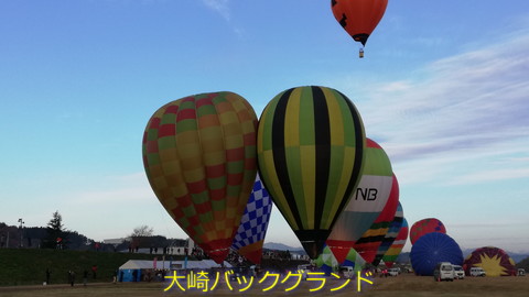 バルーンフェスティバル 大崎市岩出山 19年11月22日 大崎バックグランド