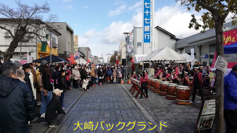 うめ ぇ が す と 鍋 まつり in オファー 加美