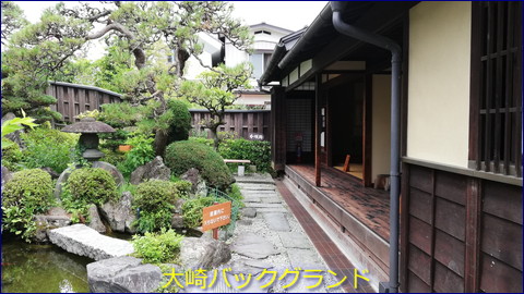 智恵子の生家 福島県二本松 大崎バックグランド