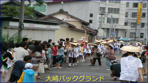 大崎バックグランド