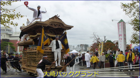 大崎バックグランド