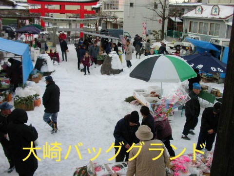 大崎バックグランド