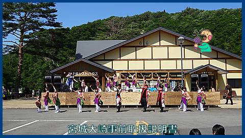 大崎週間予定：１７年６月１６日～