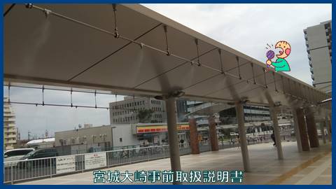 映像：高温地点の秘密兵器？７月始め