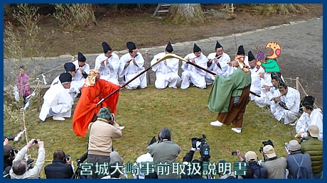 大崎週間予定：１７年４月１日～