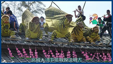 映像：大崎週間予定：１７年４月２７日～