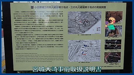 小田原城跡神奈川