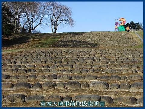 城柵編　多賀城跡　宮城県多賀城市