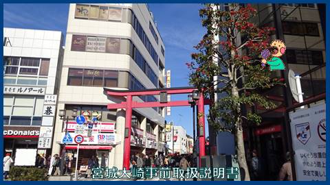 鶴岡八幡宮　神奈川県鎌倉市