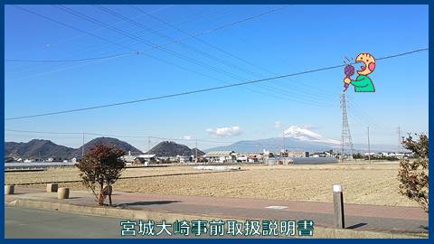 映像：旧跡　源頼朝流刑地　蛭ヶ小島　静岡県韮山町