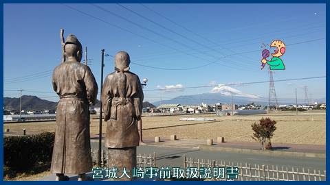 映像：旧跡　源頼朝流刑地　蛭ヶ小島　静岡県韮山町