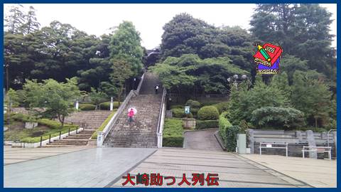 映：宇都宮二荒山神社　栃木県宇都宮市