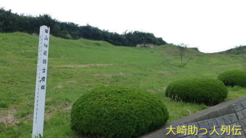 映：山畑装飾古墳　大崎市三本木　