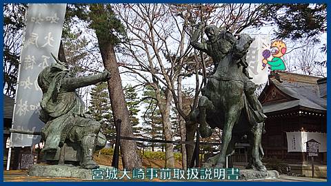 映像：川中島古戦場跡　長野県長野市