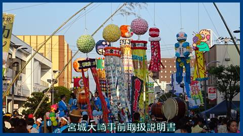 １６古川夏祭り太鼓