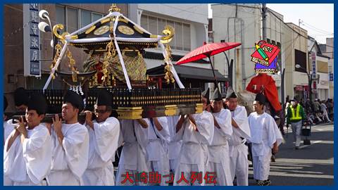 映像：おおさき古川秋祭り　古川大名行列　２０１６年１０月
