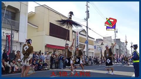 映像：おおさき古川秋祭り　古川大名行列　２０１６年１０月