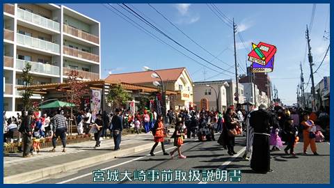 おおさき古川秋祭り　２０１６年１０月