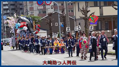 映像：黒沢尻火防祭　岩手県北上市　４月