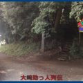 映：白旗（源氏旗揚げ）塚跡　埼玉県所沢市