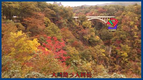 映：紅葉　大崎市鳴子温泉鳴子峡　１０月２１日