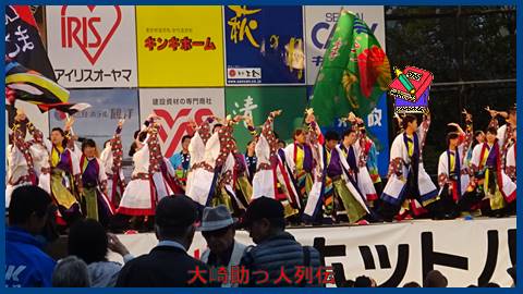 映：みちのくよさこい　仙台市　１７年１０月８日