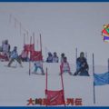 映：大崎総合スポーツ大会　スキー　オニコウベスキー　２月