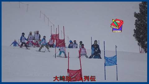 映：大崎総合スポーツ大会　スキー　オニコウベスキー　２月