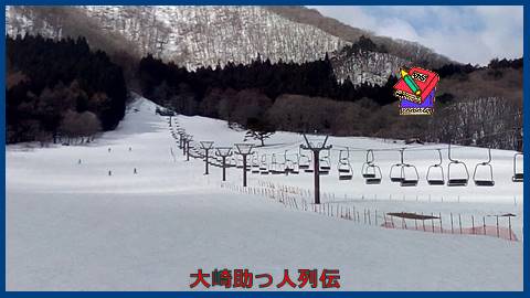 映：３月中旬スキー　小野田やくらい