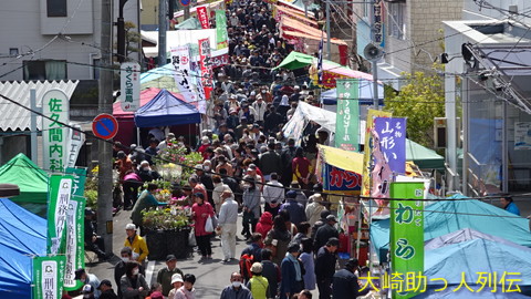 映：大崎市鹿島台春の互市　１８年４月１０日